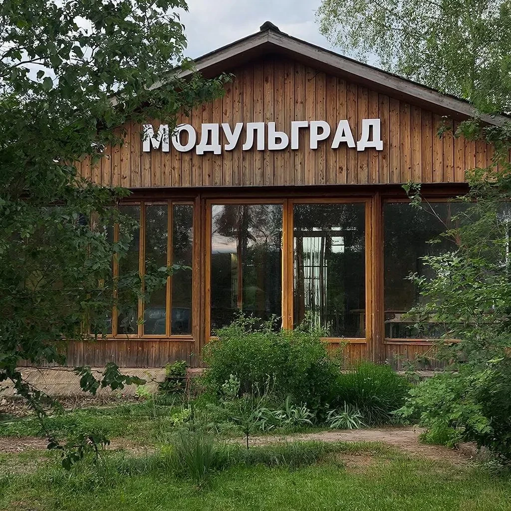 10 фактов о модульных домах в Краснодарском крае